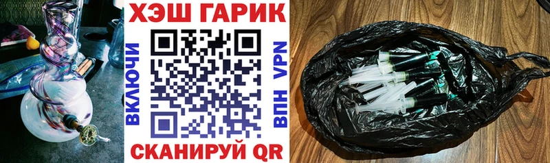 Наркотические вещества Кохма МЕТАДОН  МАРИХУАНА  СК  ГАШИШ  Меф мяу мяу  Кокаин 
