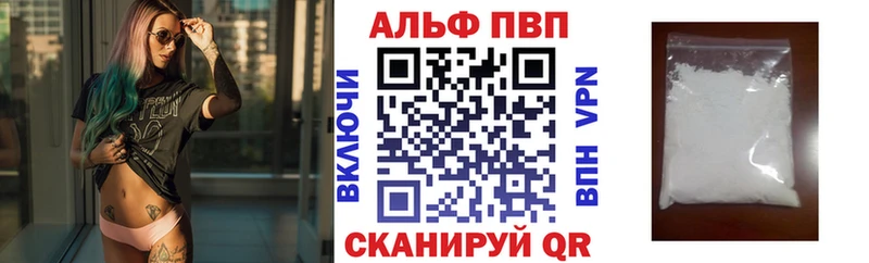 Альфа ПВП кристаллы даркнет Telegram Кохма как найти