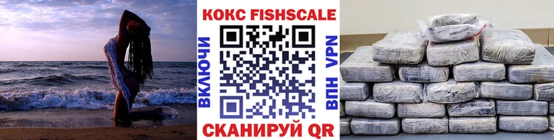 продажа наркотиков  Кохма  Cocaine Колумбийский 