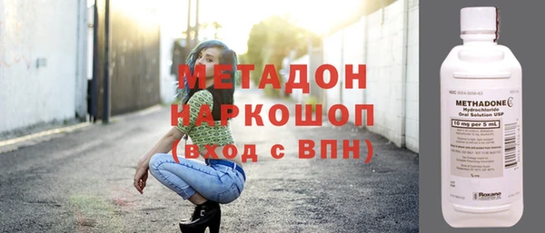 тгк Беломорск