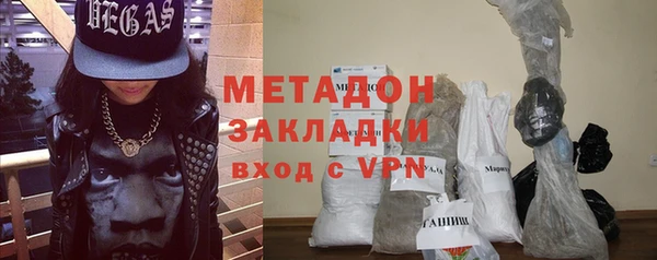 тгк Беломорск