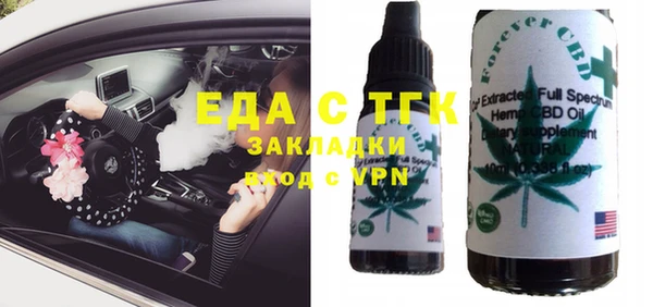 тгк Беломорск
