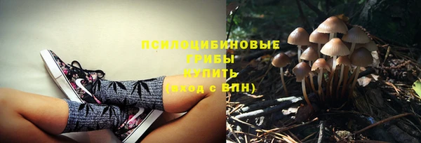 мефедрон VHQ Богданович
