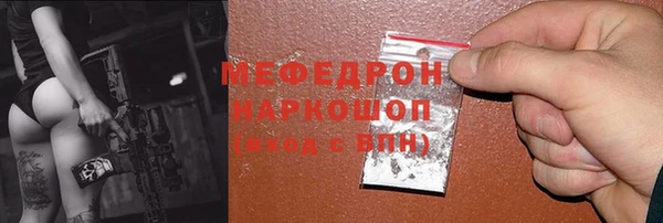 мефедрон VHQ Белоозёрский