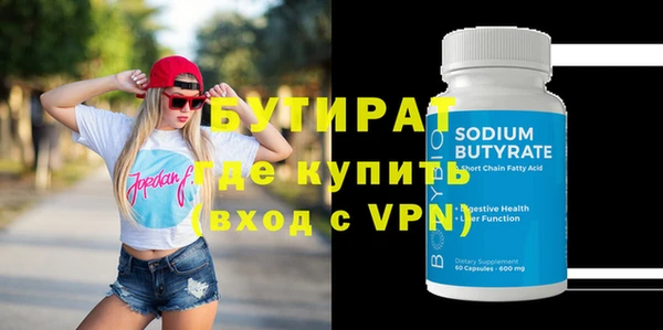 дурь Белокуриха