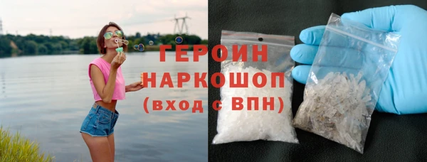 мефедрон VHQ Белоозёрский