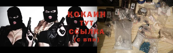 дурь Белокуриха