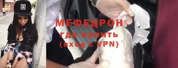 мефедрон VHQ Белоозёрский