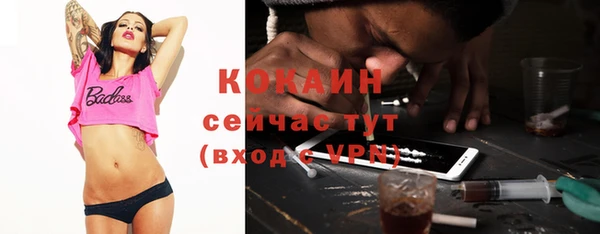 дурь Белокуриха