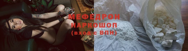 тгк Беломорск