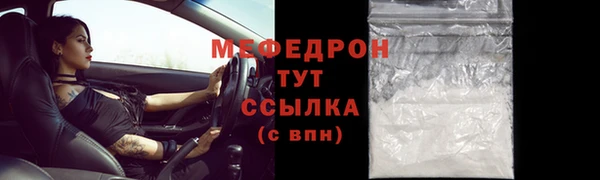 дурь Белокуриха
