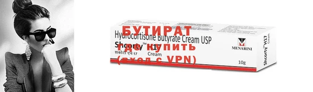 мефедрон VHQ Белоозёрский
