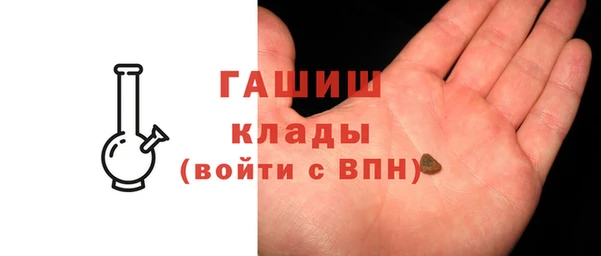 дурь Белокуриха