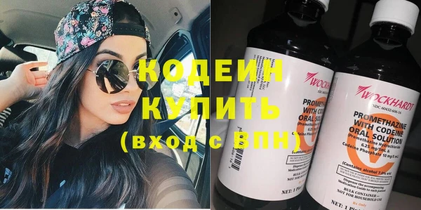 мефедрон VHQ Богданович