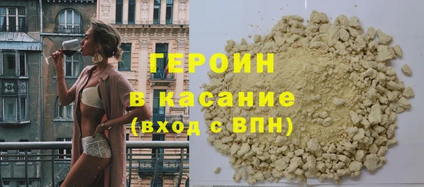 мефедрон VHQ Богданович