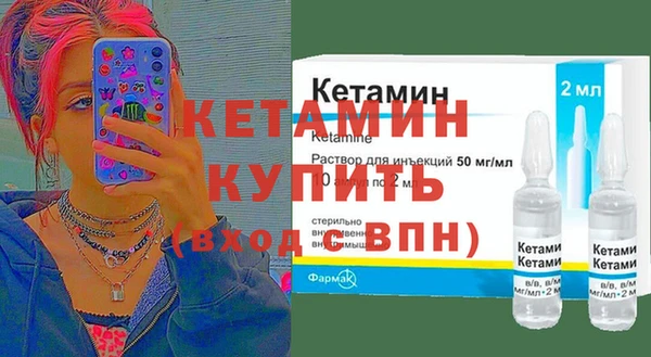 мефедрон VHQ Белоозёрский