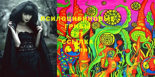 мефедрон VHQ Белоозёрский