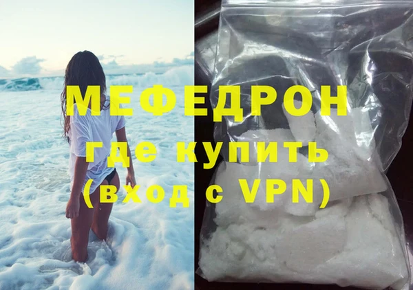 тгк Беломорск