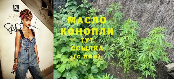 тгк Беломорск