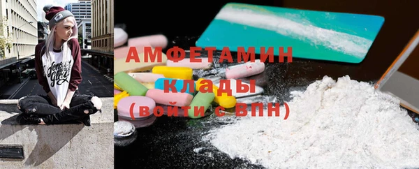 дурь Белокуриха