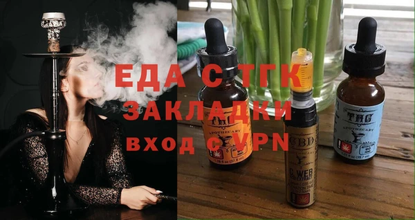 тгк Беломорск