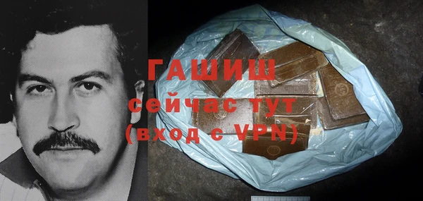 дурь Белокуриха