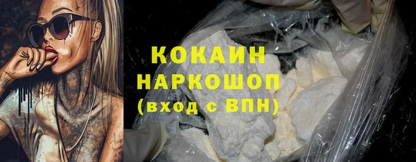 тгк Беломорск