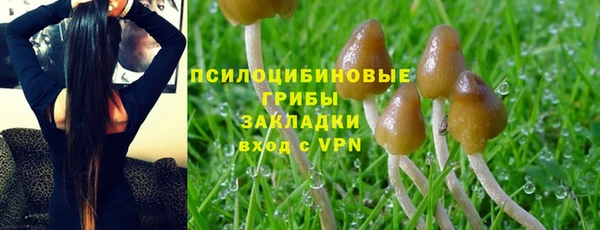 мефедрон VHQ Белоозёрский