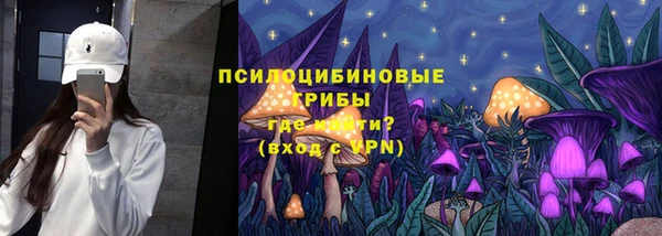 мефедрон VHQ Белоозёрский