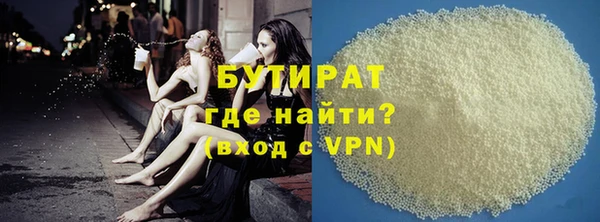 дурь Белокуриха