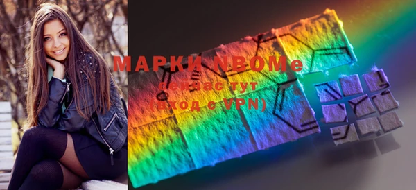 тгк Беломорск