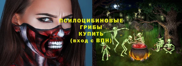 мефедрон VHQ Белоозёрский