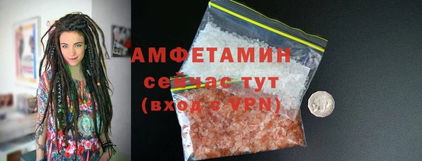 мефедрон VHQ Белоозёрский