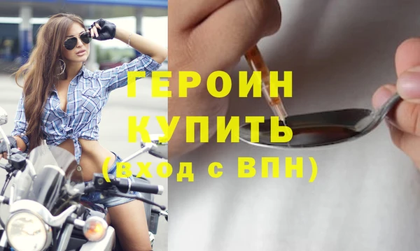 тгк Беломорск