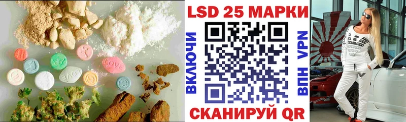 Лсд 25 экстази ecstasy  блэк спрут   Кохма 