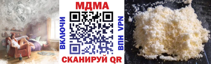 мориарти состав  Кохма  МДМА VHQ 