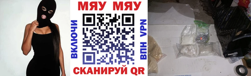 МЕФ mephedrone  Кохма 