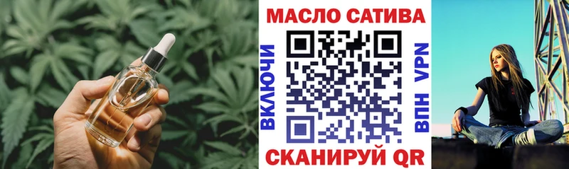 ТГК вейп с тгк  Кохма 