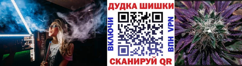 хочу   Кохма  Канабис THC 21% 